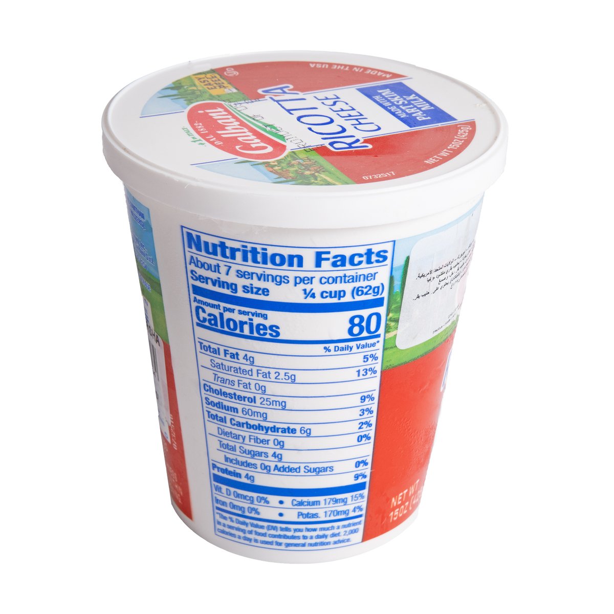 Galbani Ricotta Cheese Part Skim Milk 425 g