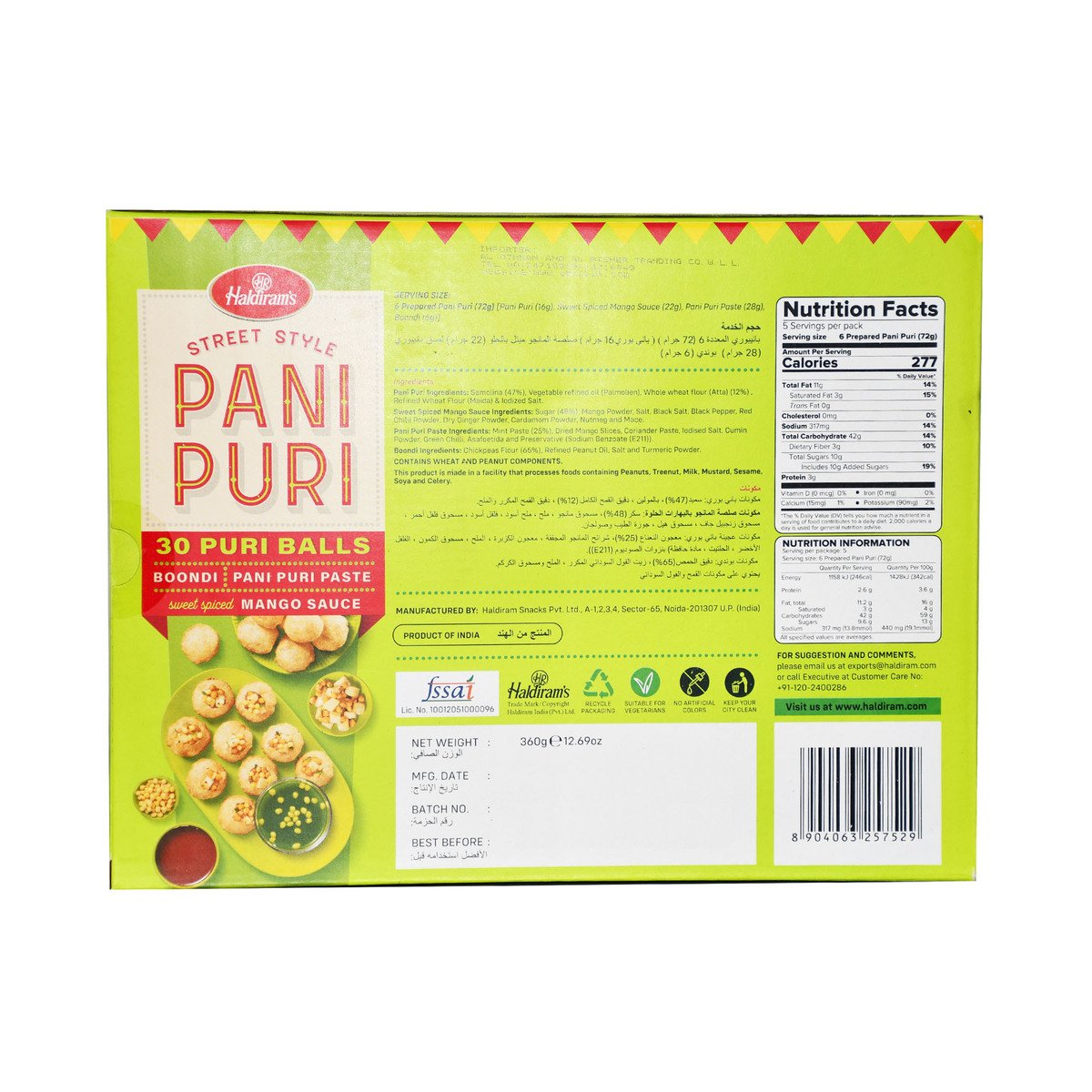 Haldiram's Pani Puri 360 g