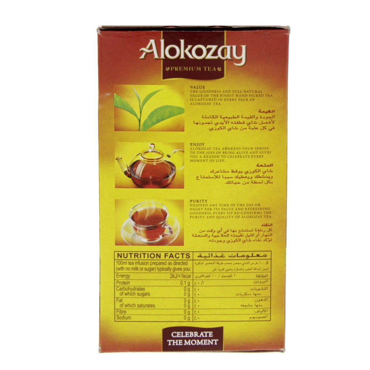Alokozay Black Loose Tea 210 g
