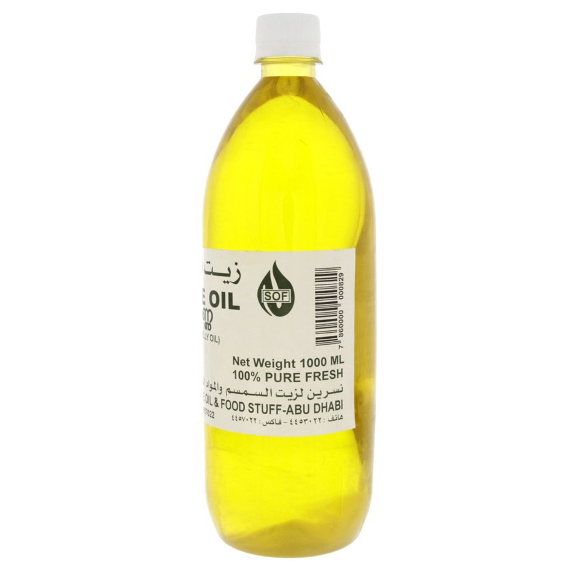 Nasreen Sesame Oil 1 Litre