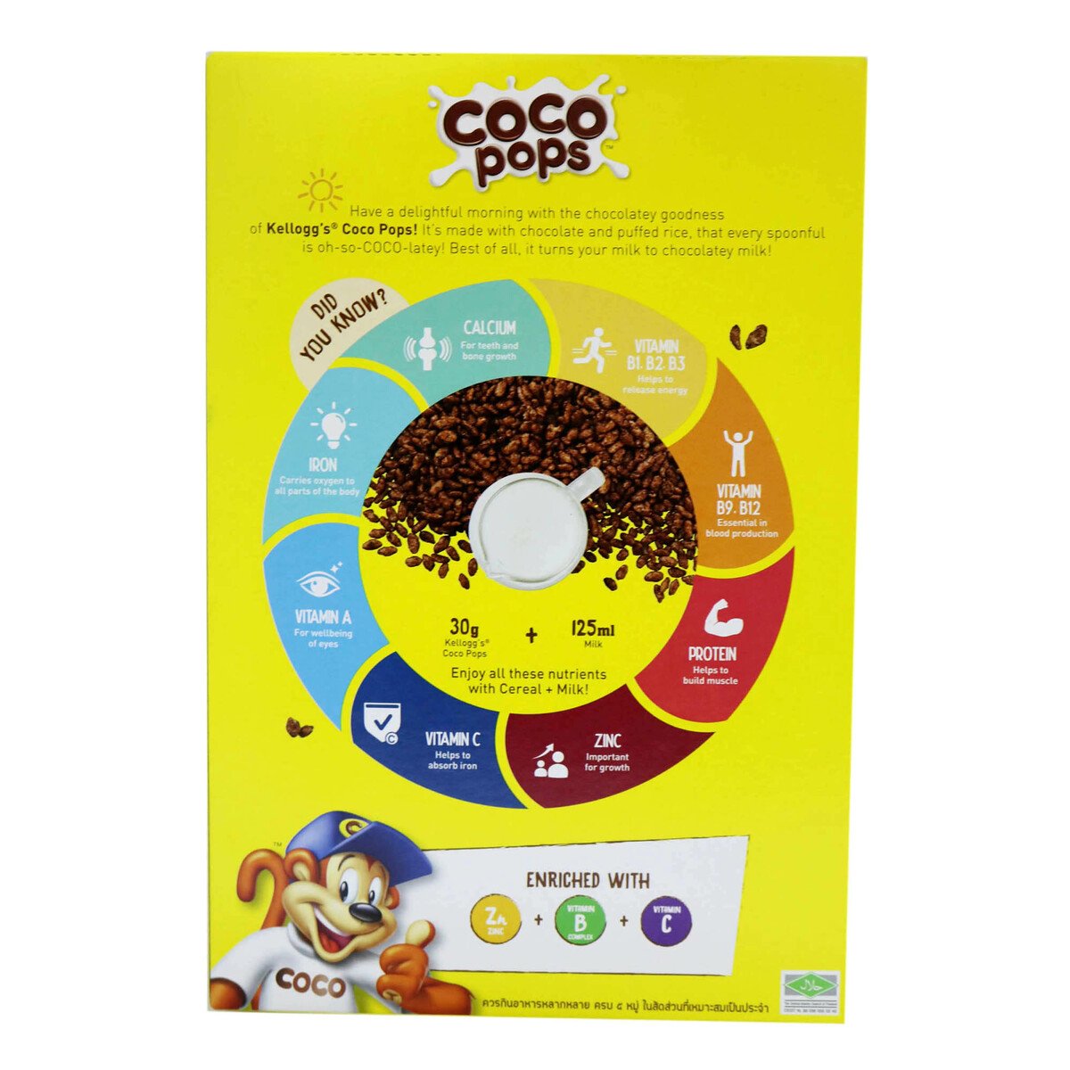 Kelloggs Coco Pops 190g