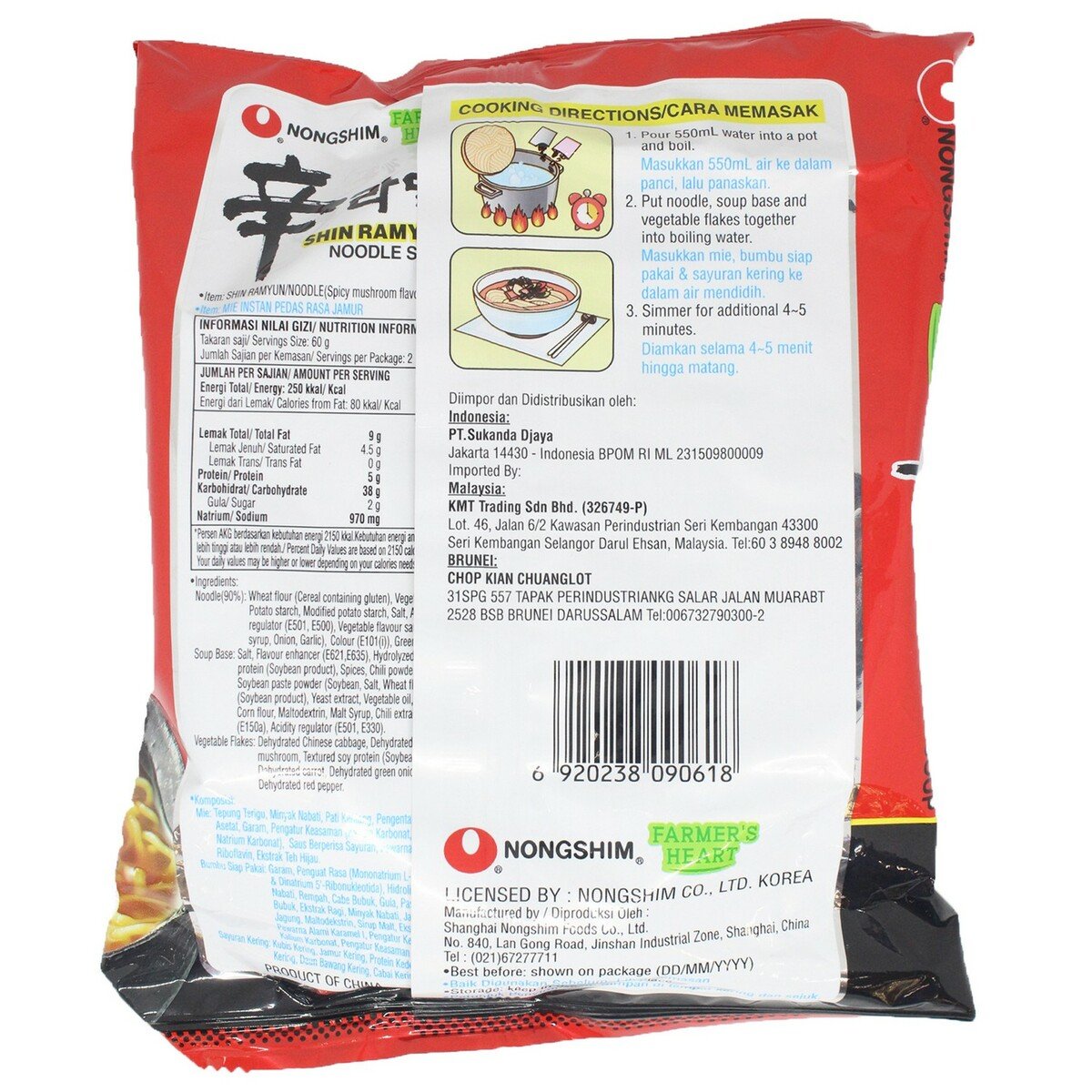 Nongshim Shin Ramyun Jamur Pedas 120g