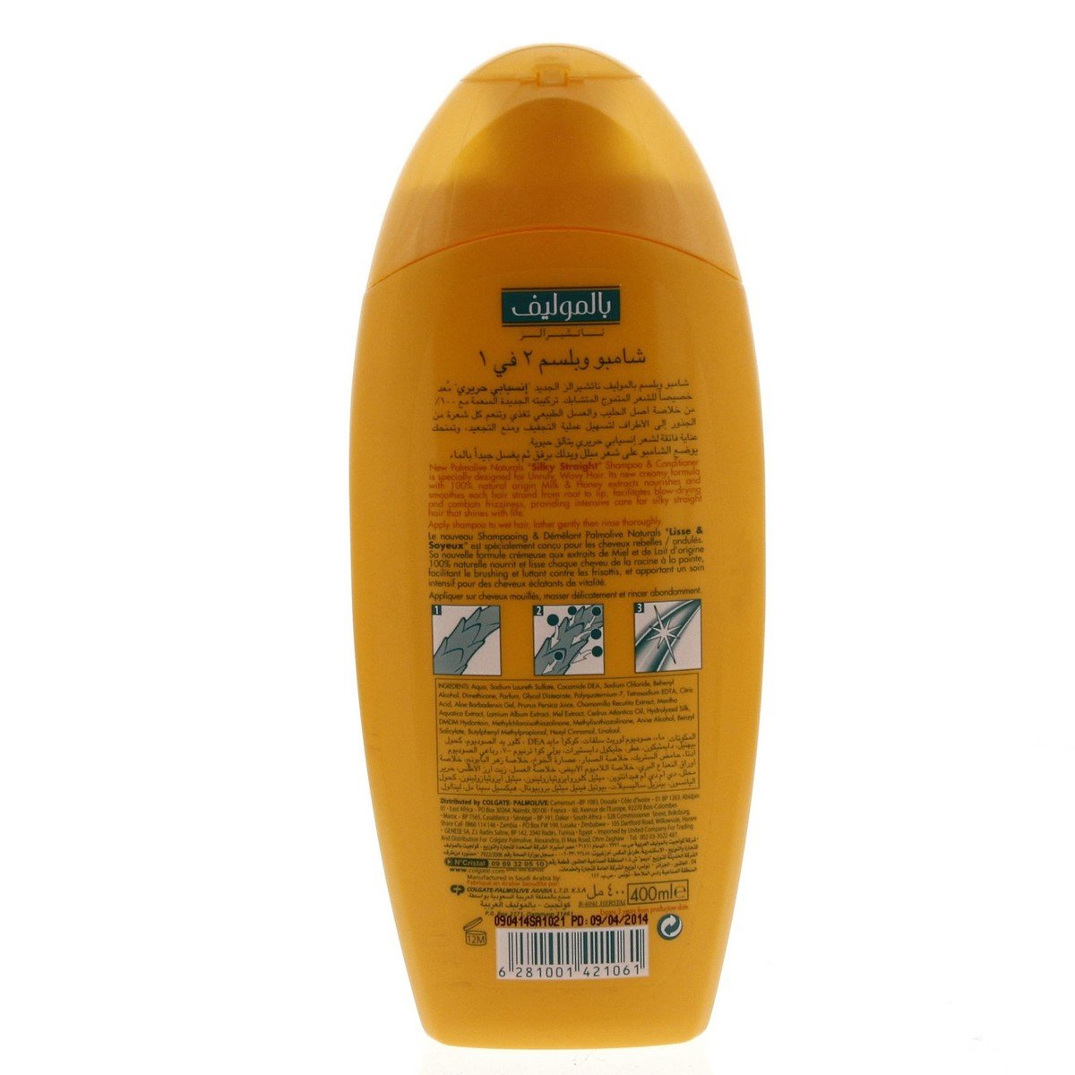 Palmolive Naturals 2in1 Silky Straight Unruly Wavy Hair 400ml