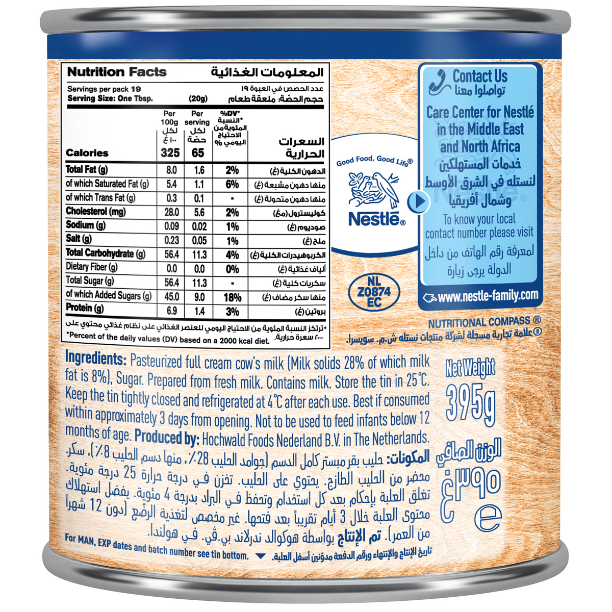 Nestle Sweetened Condensed Milk 395 g