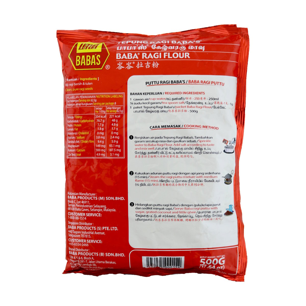 Babas Ragi Flour 500g