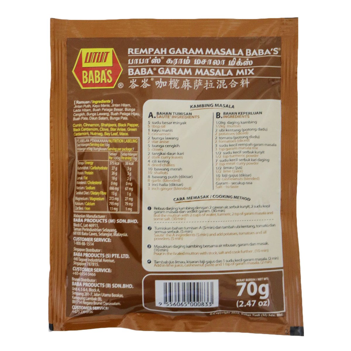 Babas Garam Masala Mix 70g