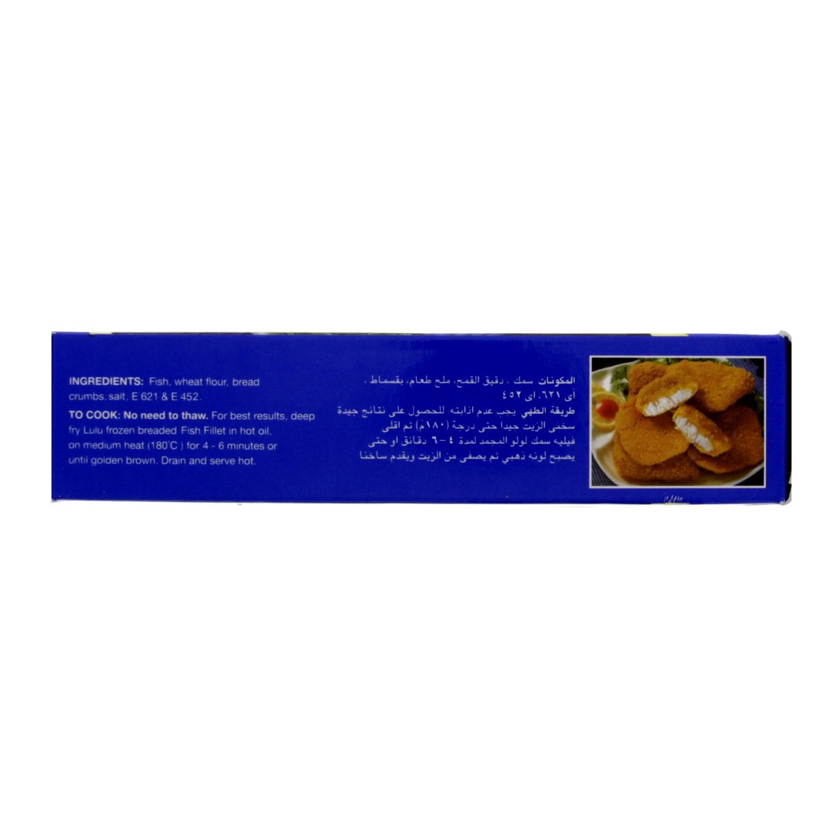 LuLu Breaded Fish Fillet 300 g