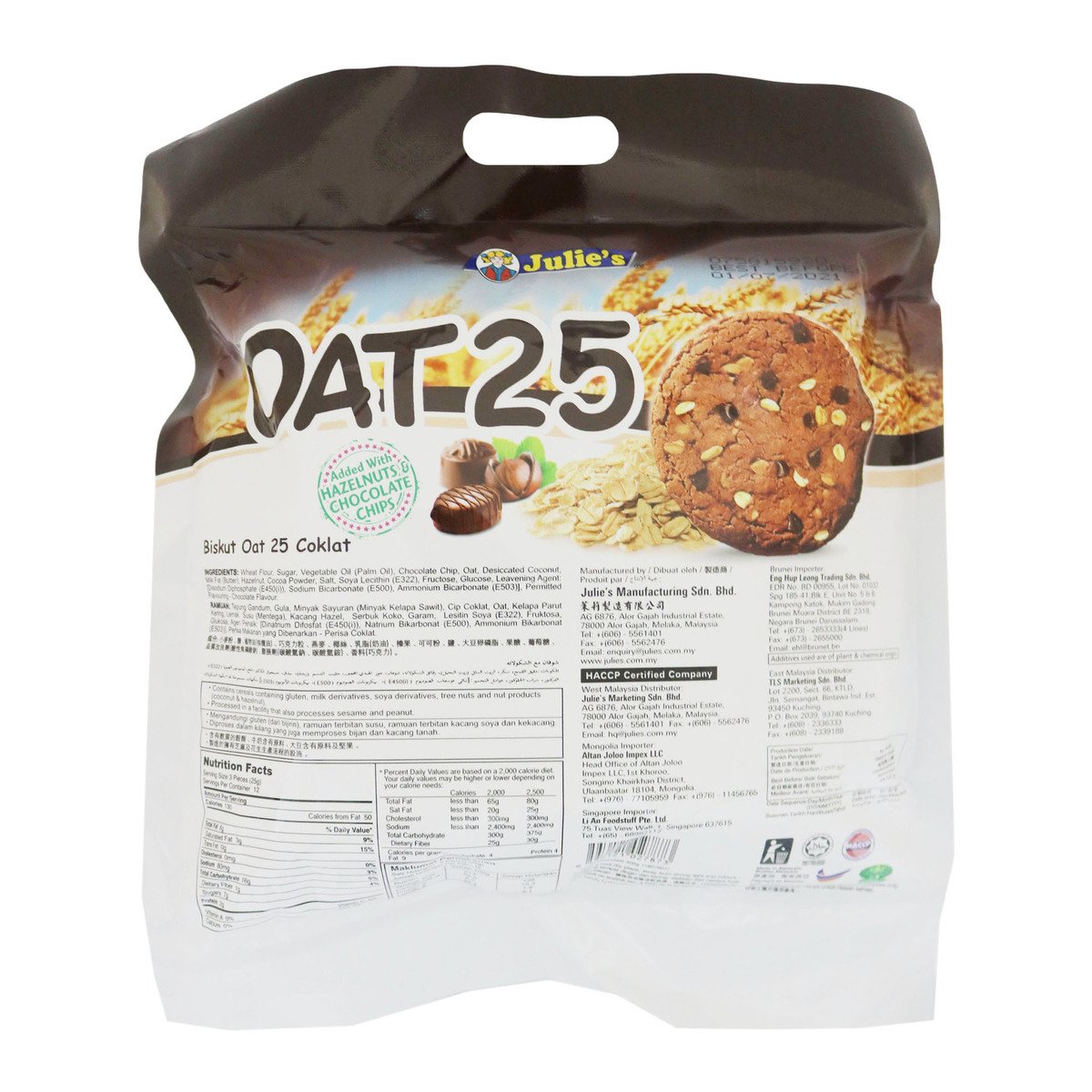 Julies Oat 25 Choc 300g