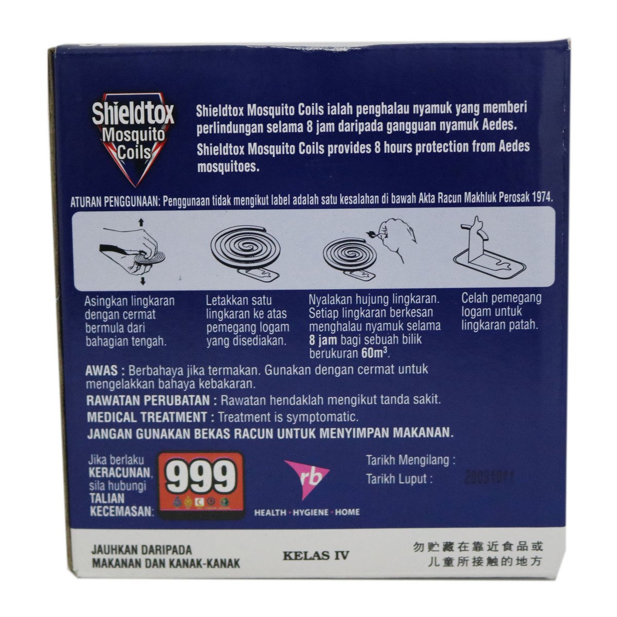 Shieldtox 8 Hour Mosquito Coil 50pcs
