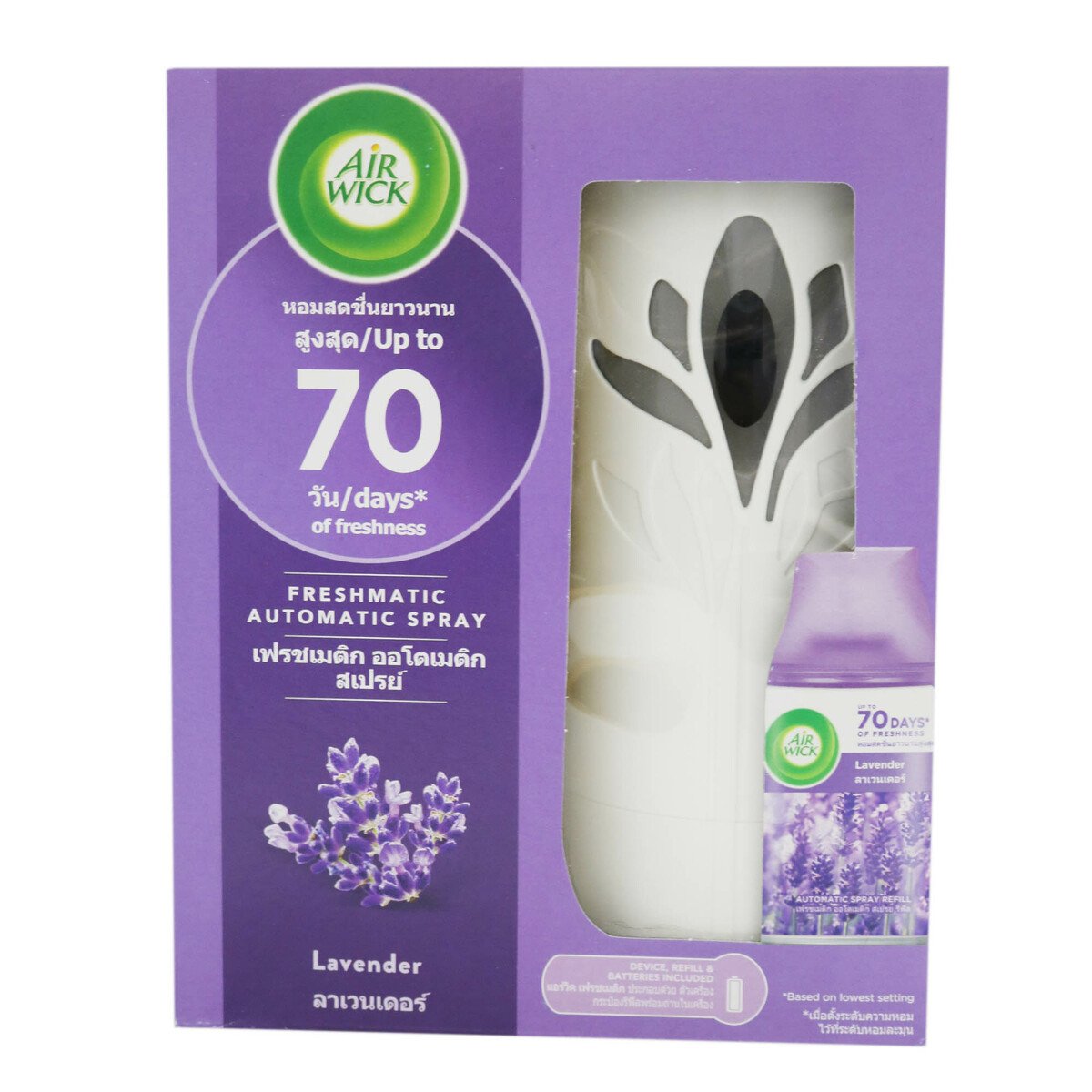 Air Wick My Freshmatic Starter Lavender 1pcs