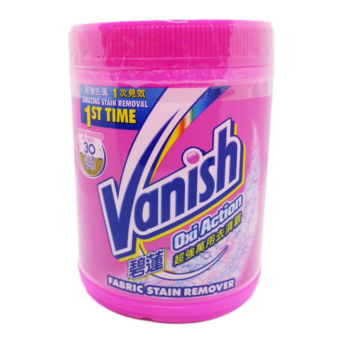 Vanish Pink Stain Remover Powder 900g