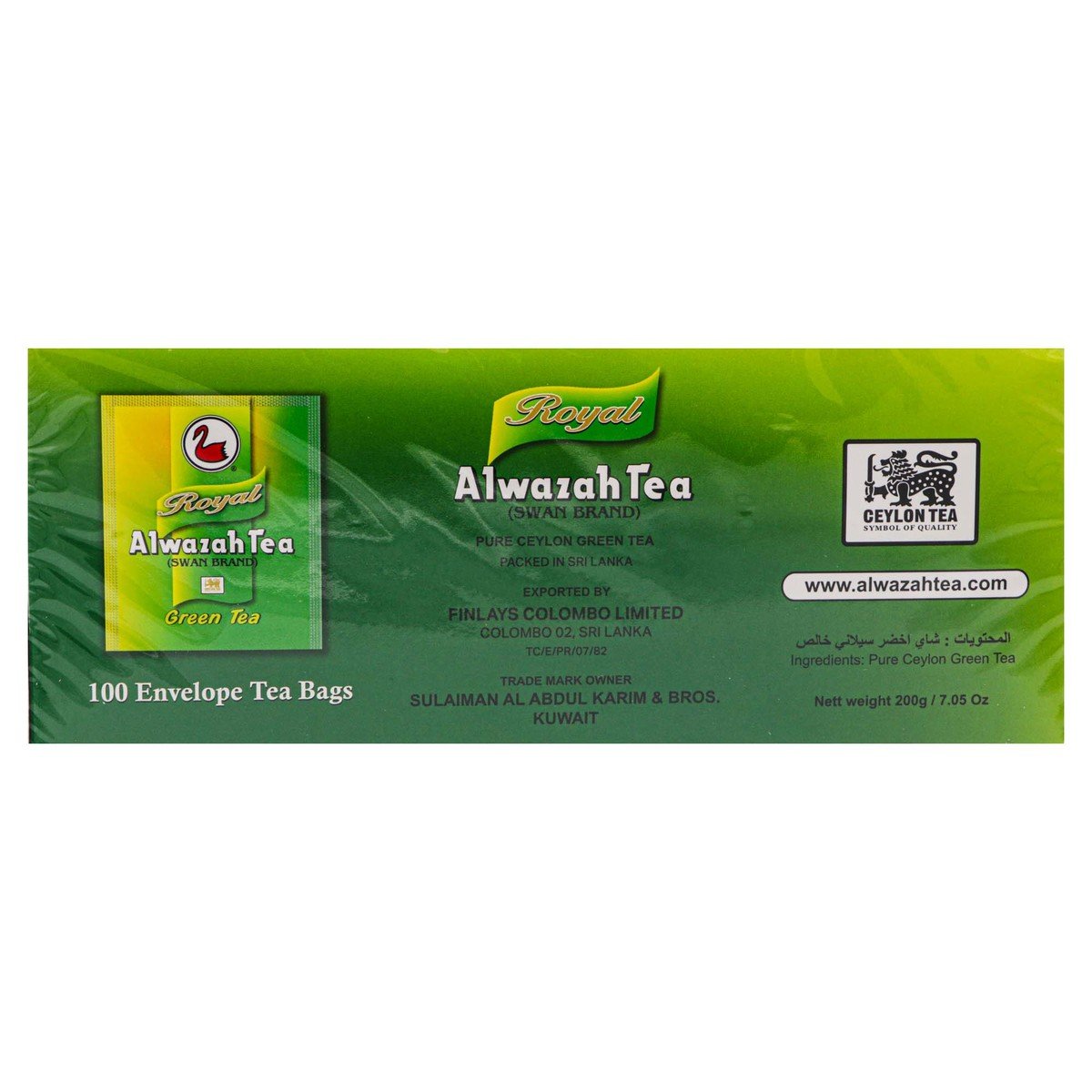 Al Wazah Royal Green Tea Bags 100pcs