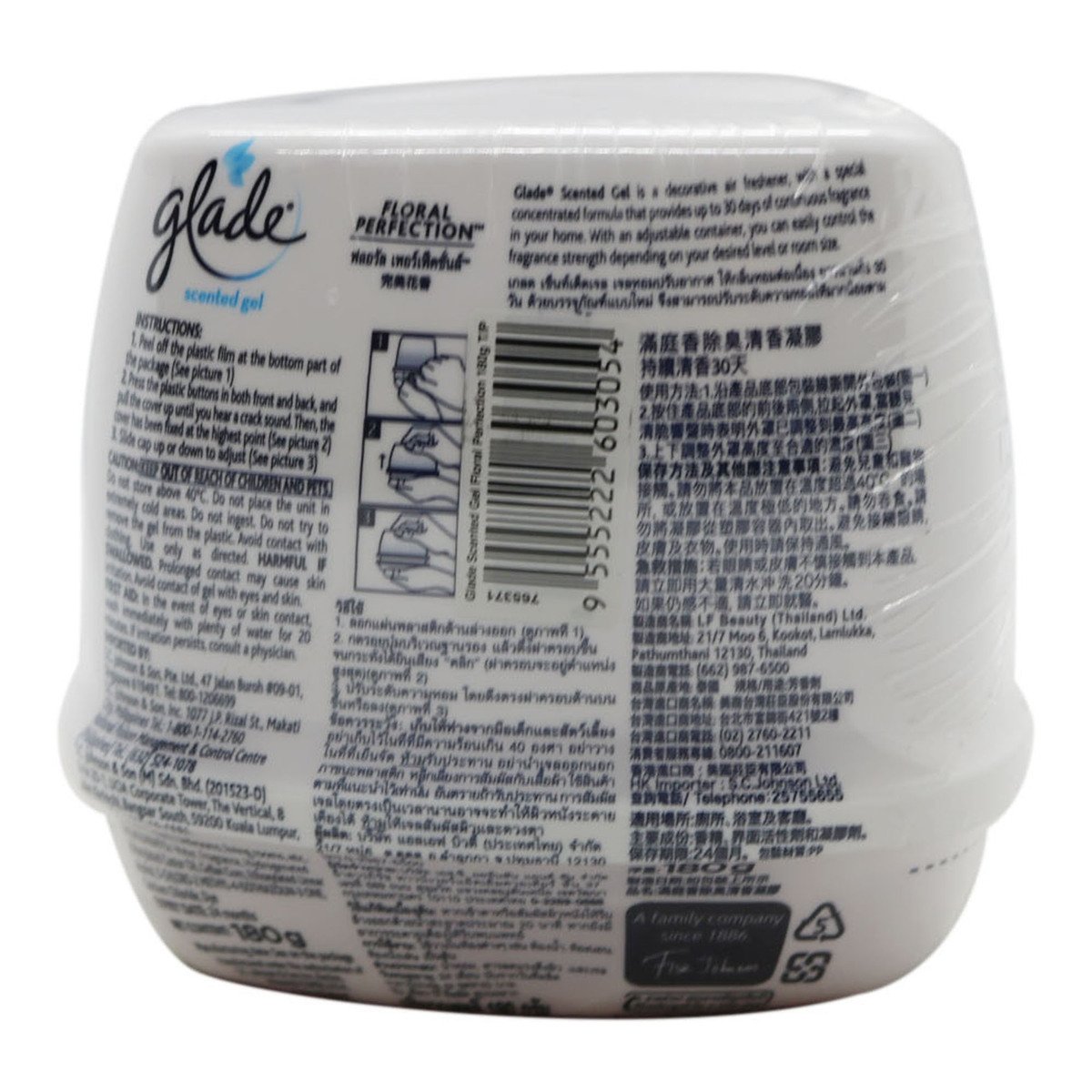 Glade Scented Gel Floral Perfection 2 x 180g