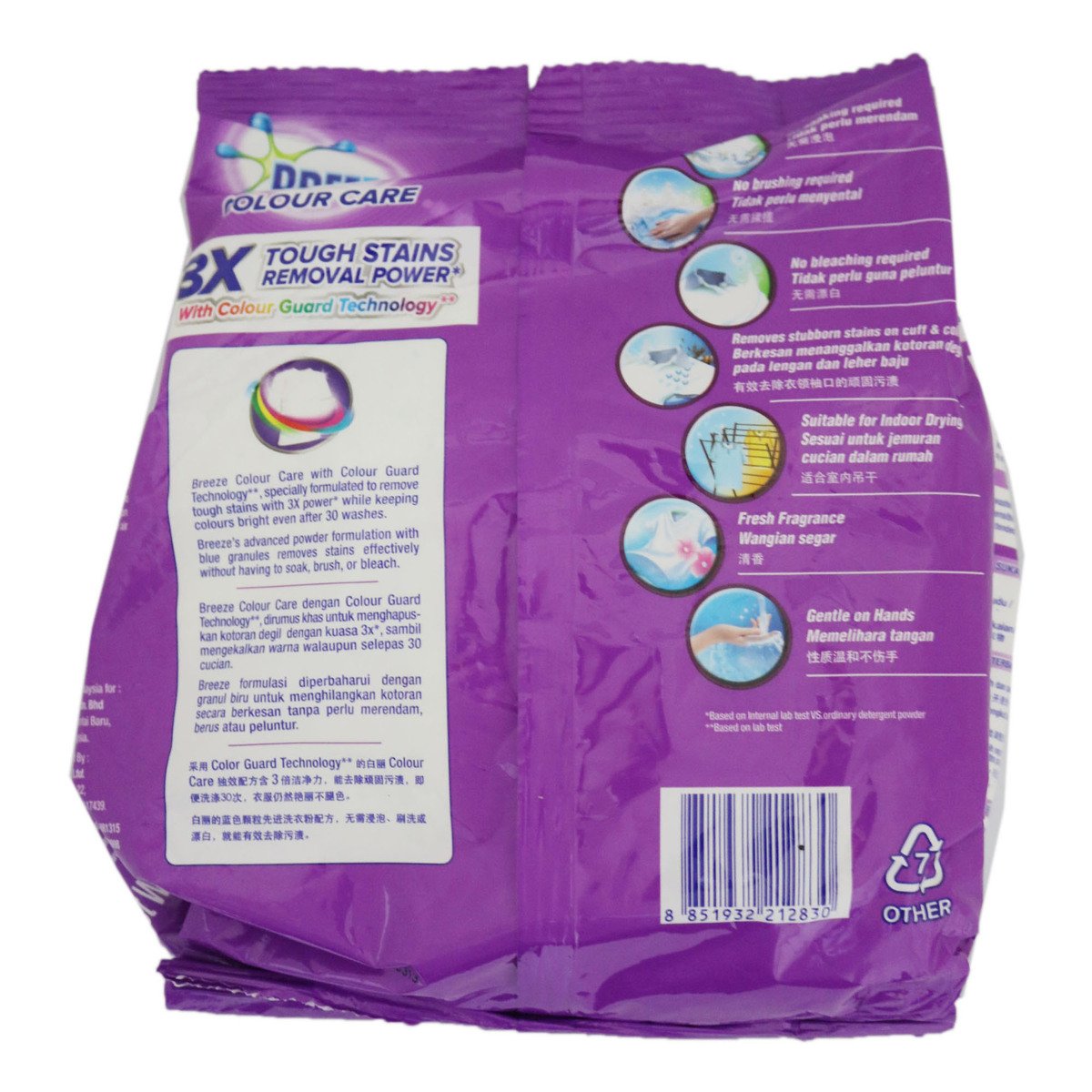 Breeze Colour Care Washing Powder 750g