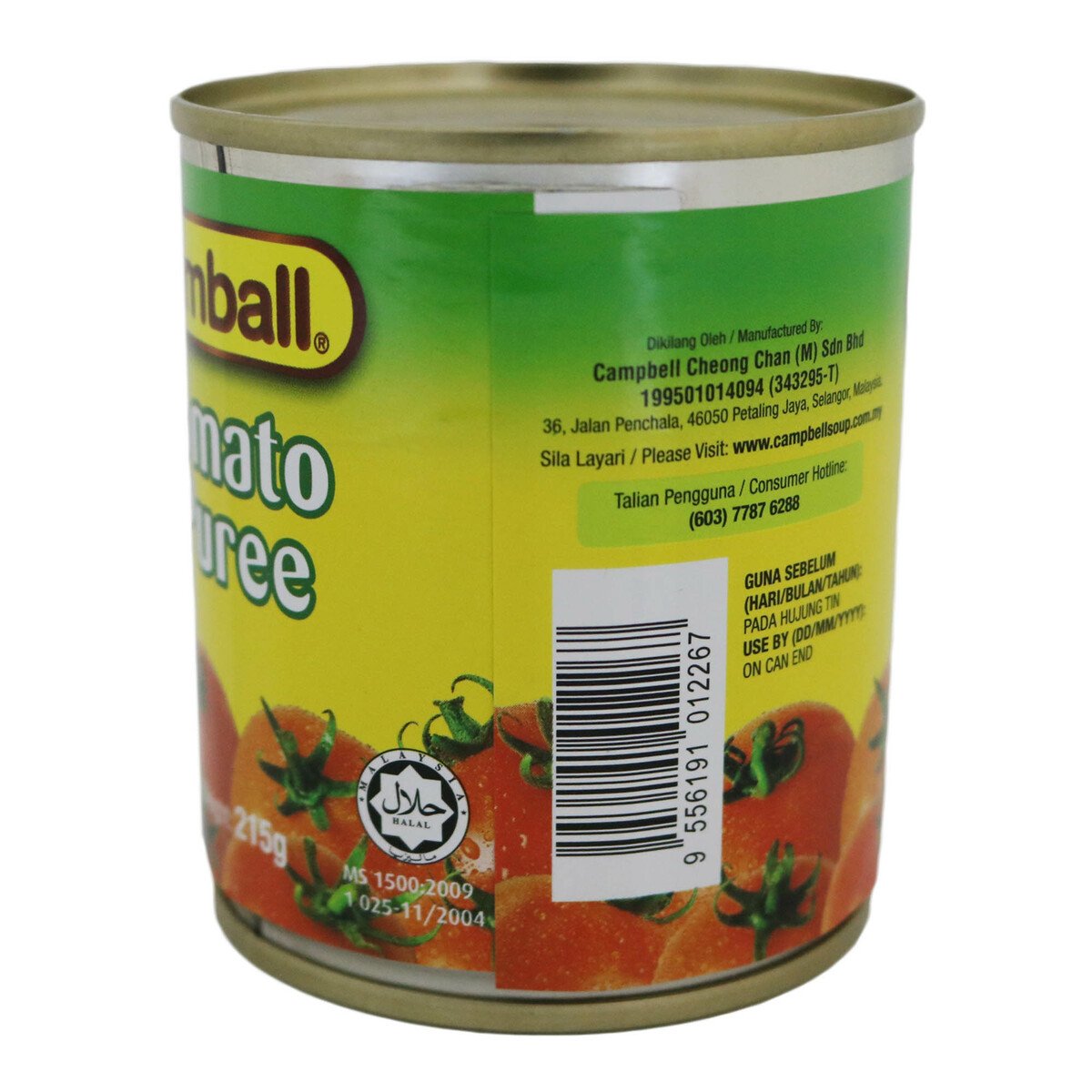 Kimball Tomato Puree 215g