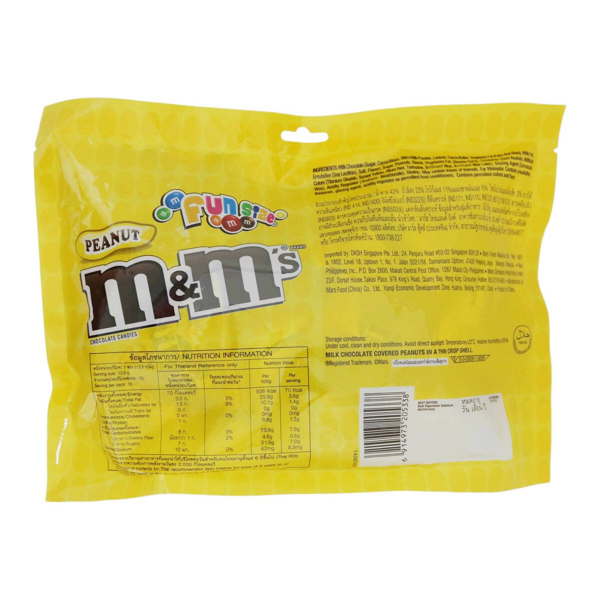 M&M Fun Size Chocolate Peanut 202.5g