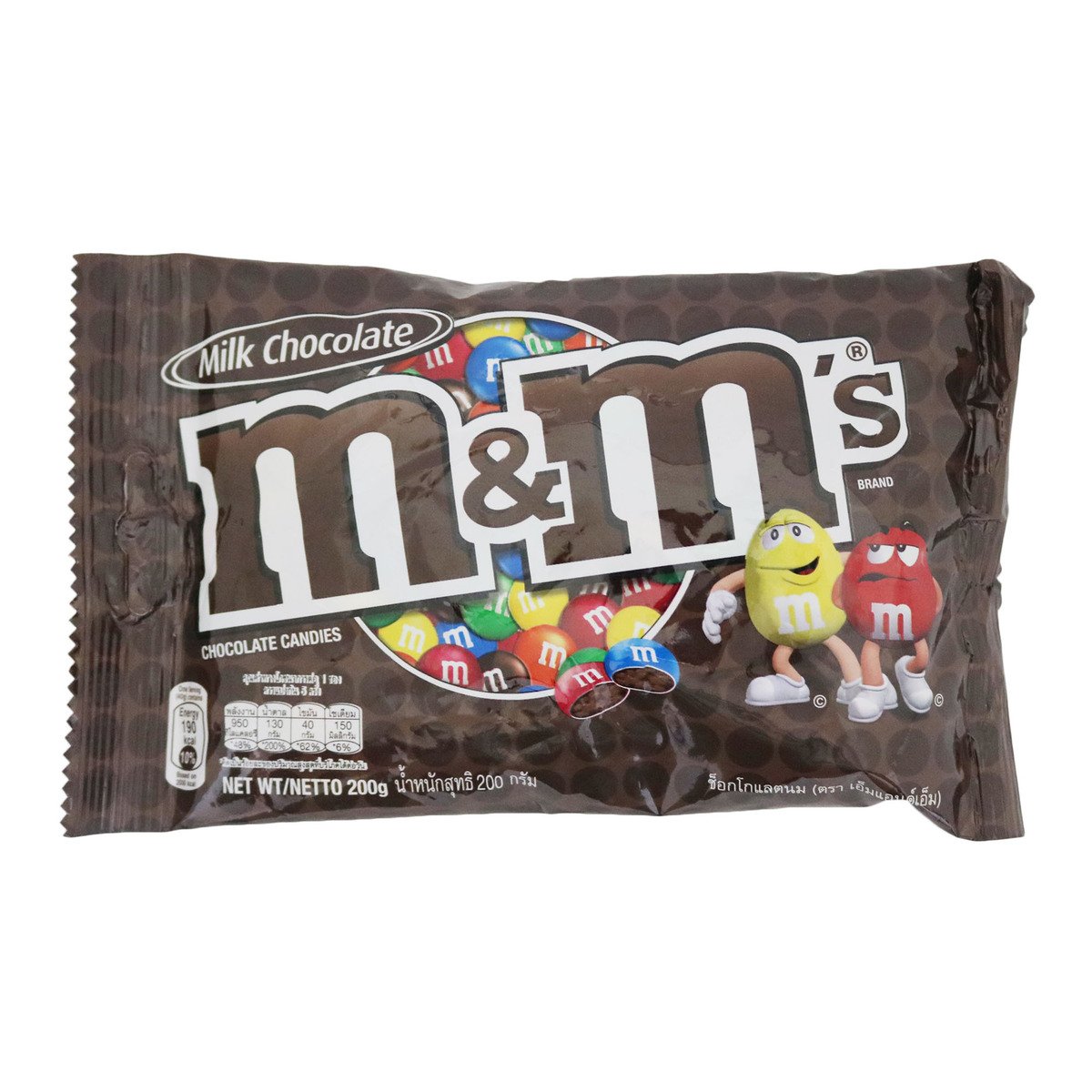 M&M's Online Store, The best prices online in Malaysia