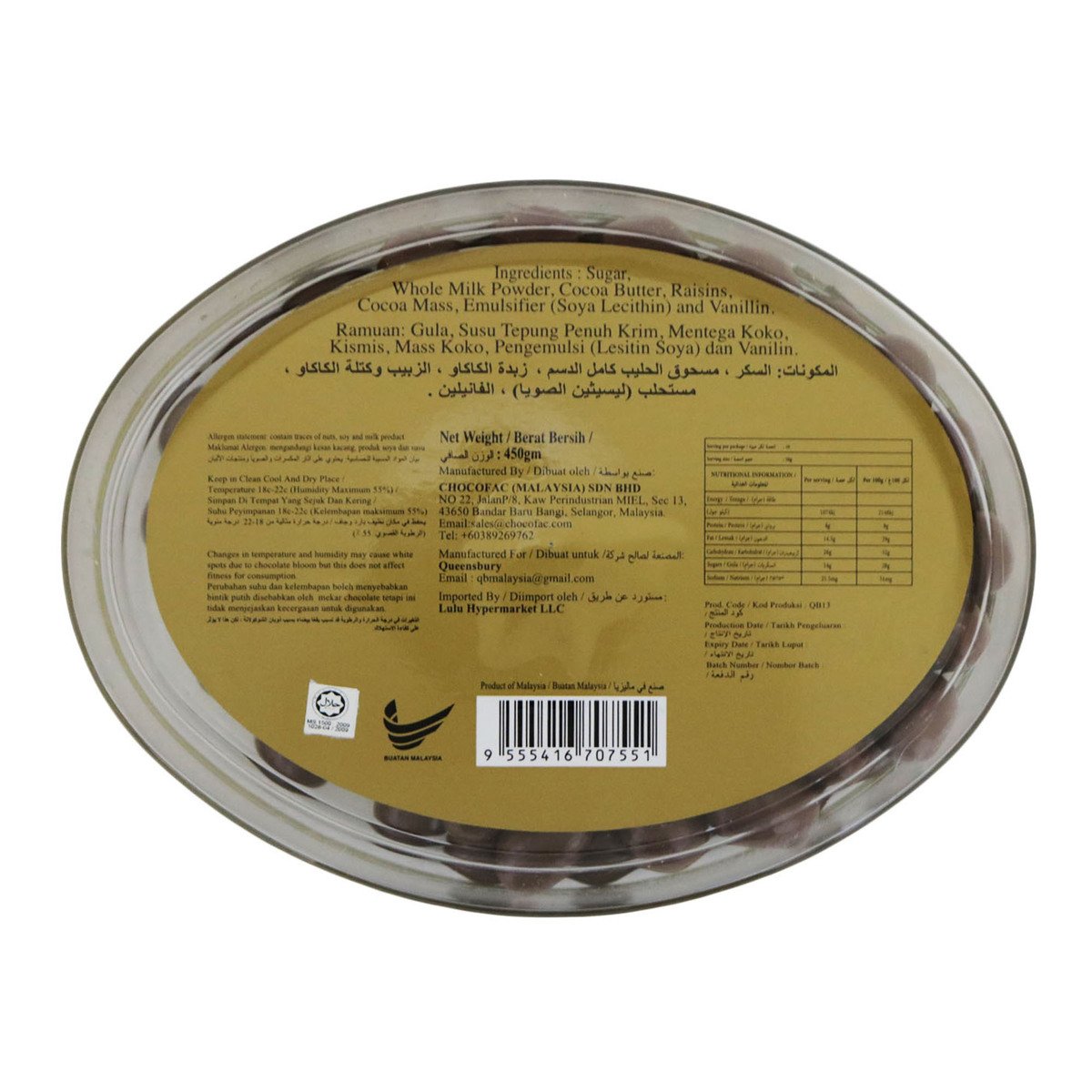 Queensbeery Milk Chocolate Raisins Oval 450g