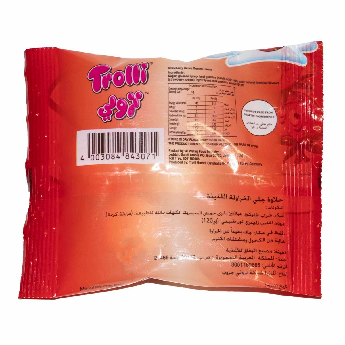 Trolli Strawberry Delice Gummi Candy 24 x 10 g