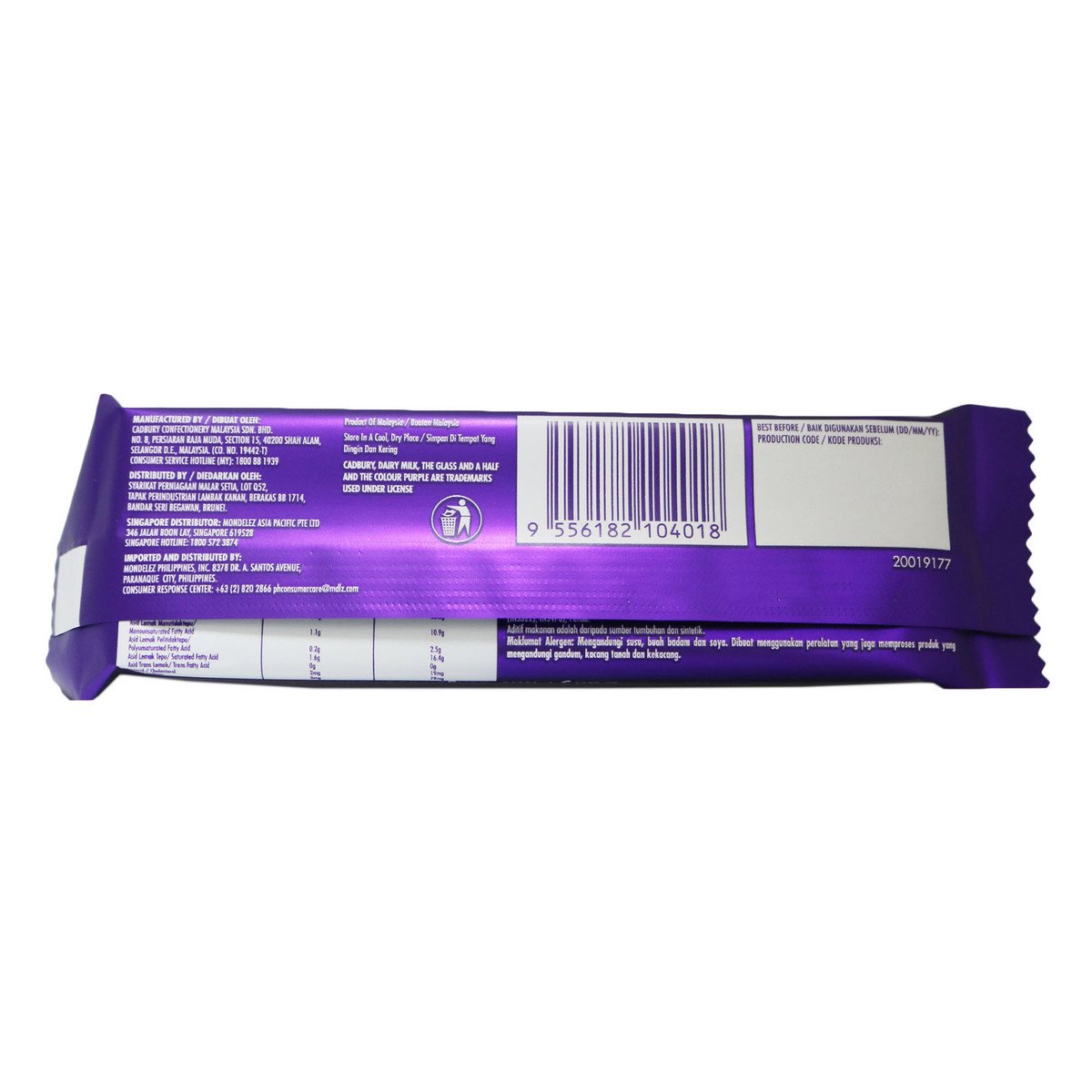 Cadbury Milk Almond 37g