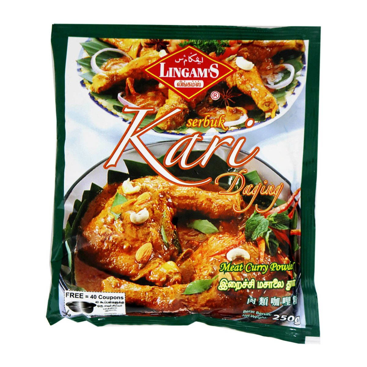 Lingams Meatcurry Powder 250g