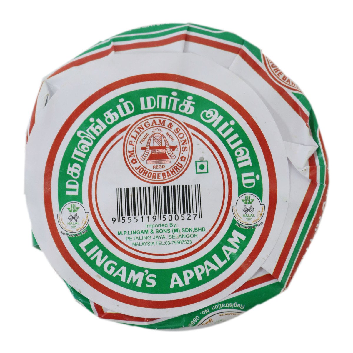 Lingams Appalam 60g