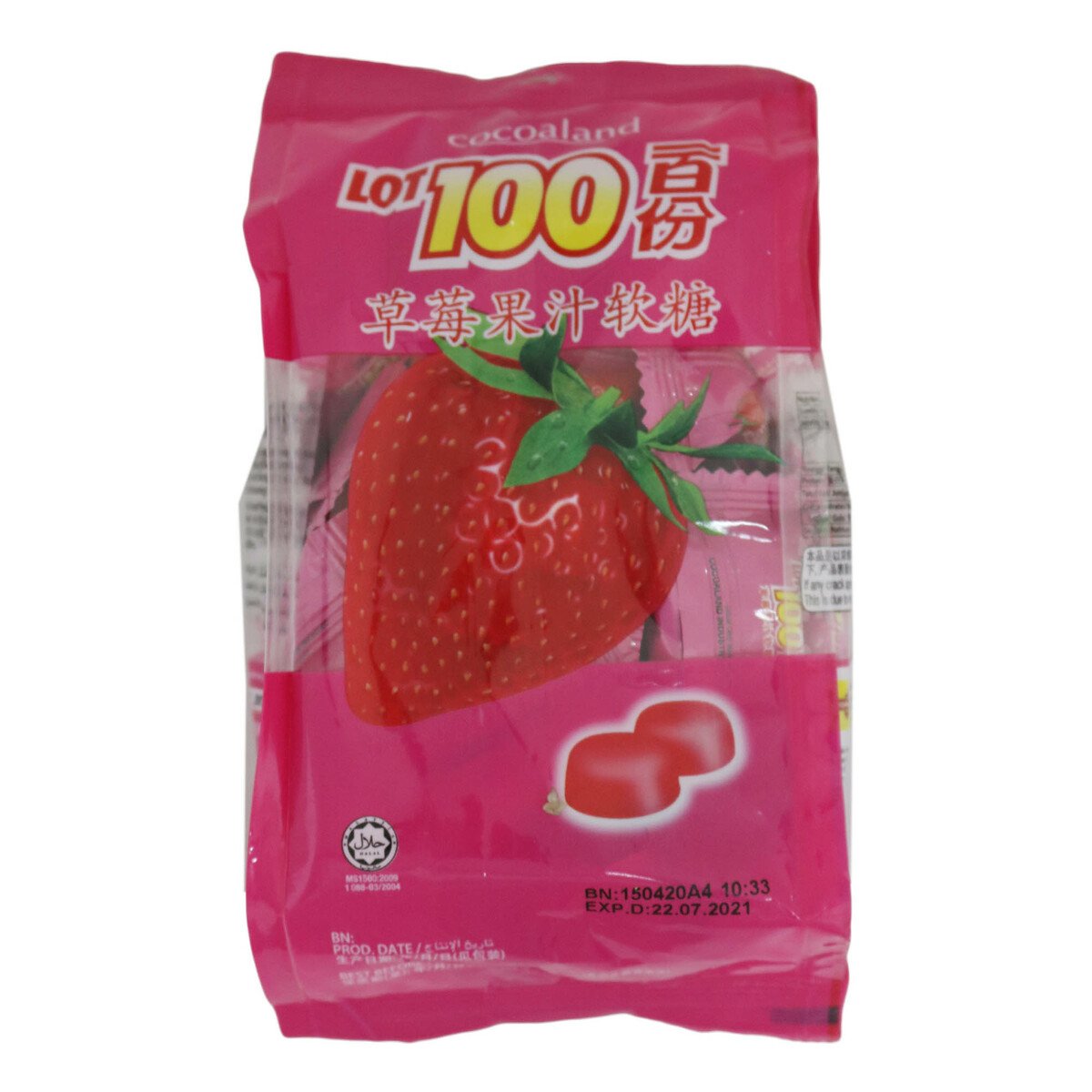 Lot 100 Gummy Strawberry 130g