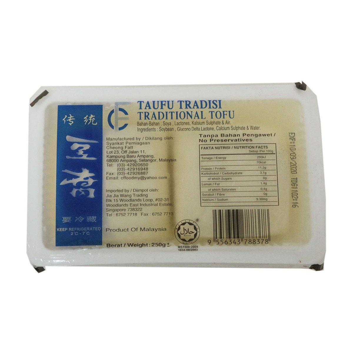 Cheong Fatt Traditional Tofu 250g