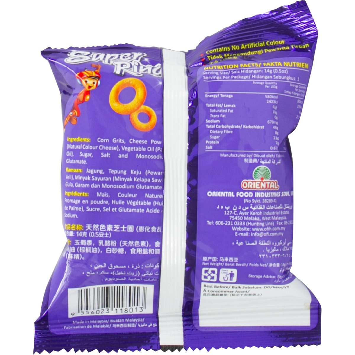 Oriental Super Ring Cheese Flavoured Snacks 14 g