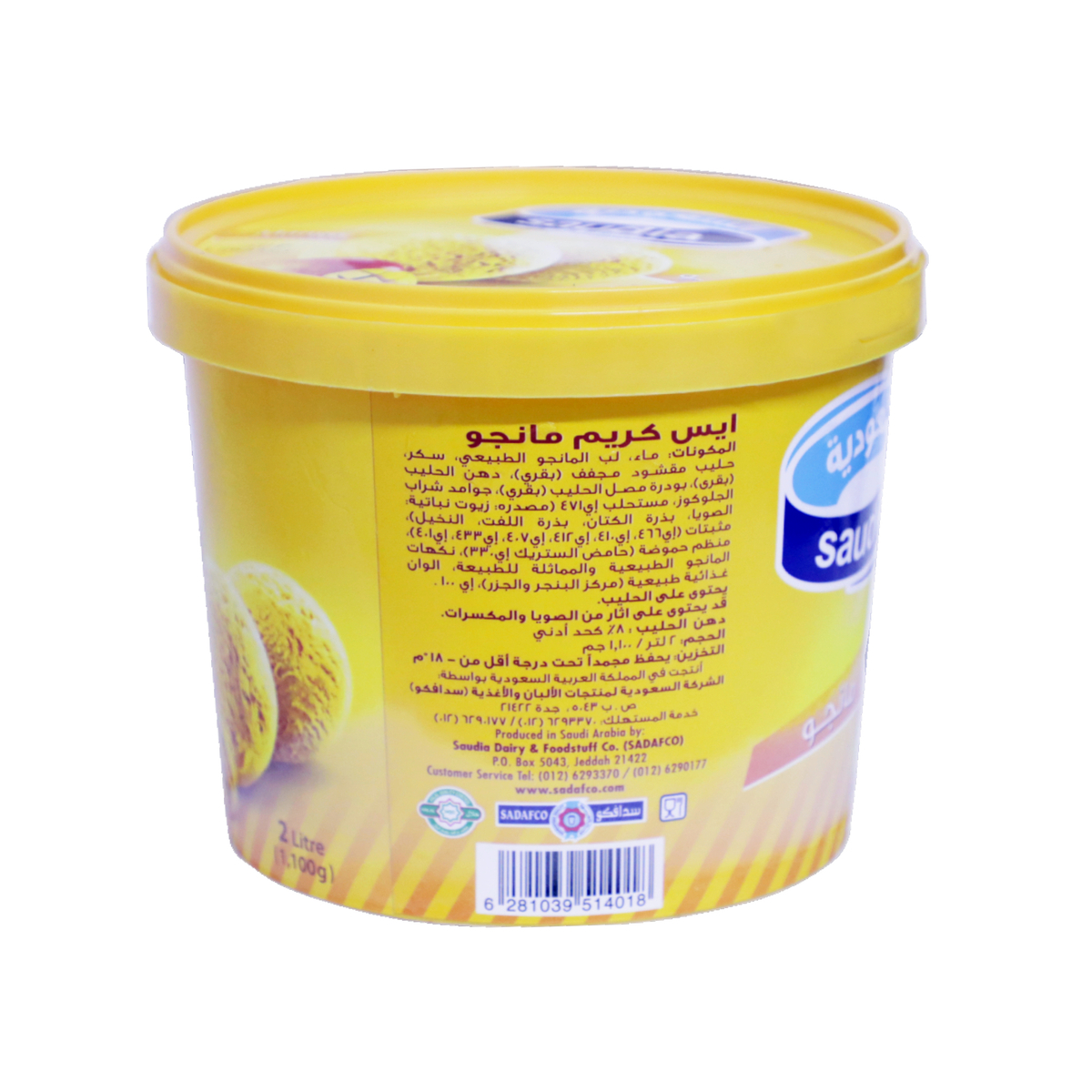 Saudia Ice Cream Mango 2 Litre