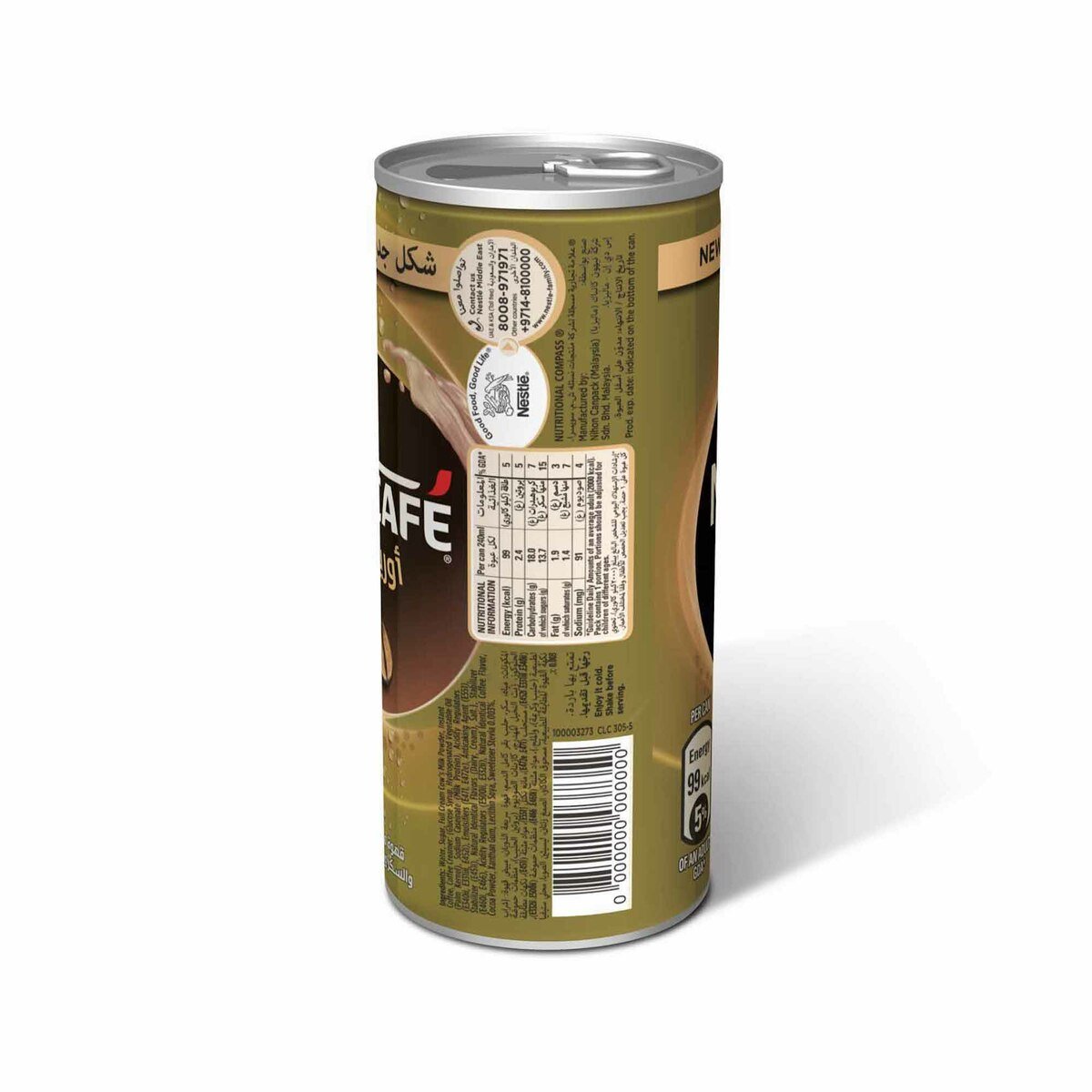 NESCAFÉ® Ready To Drink Latte Chilled Coffee