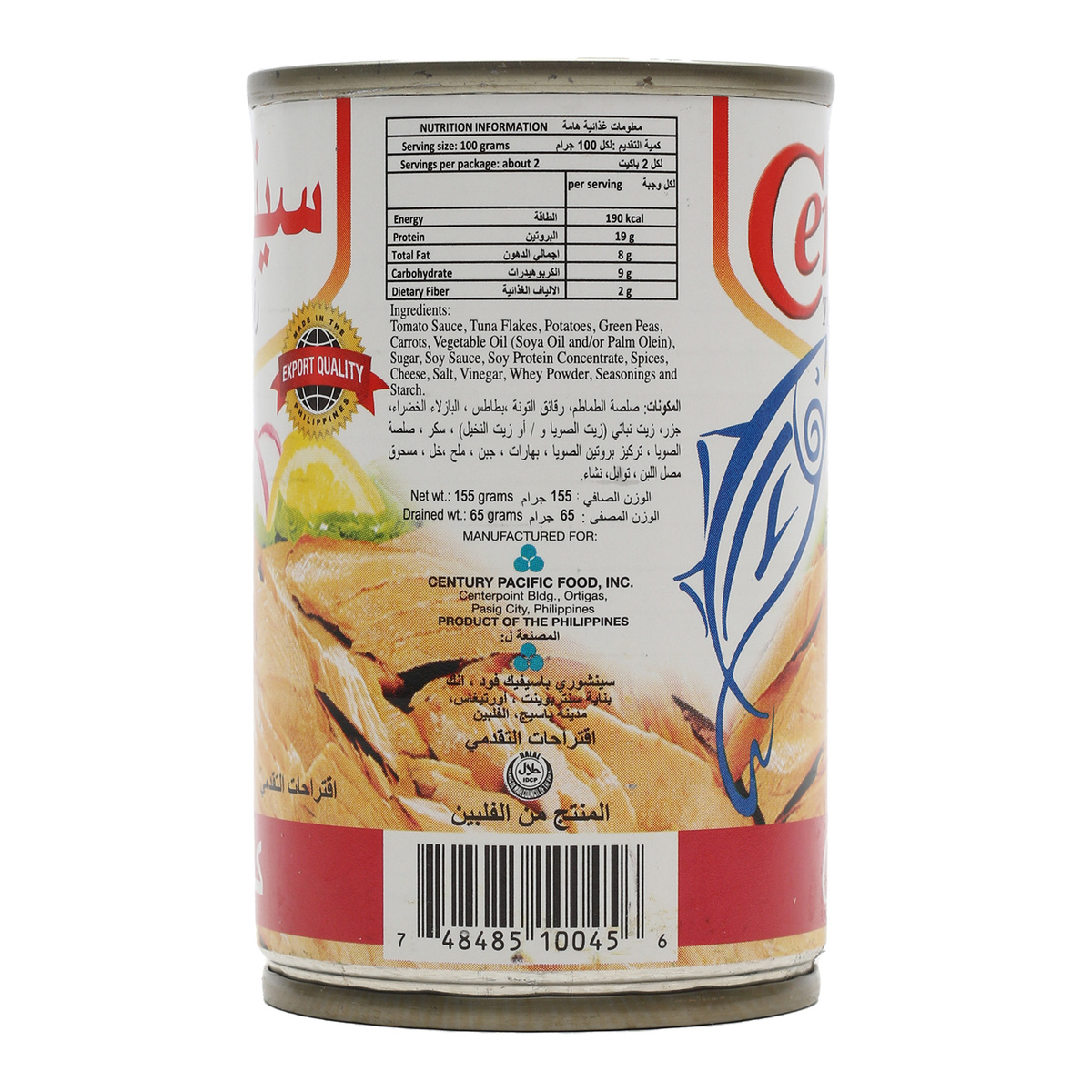 Century Tuna Caldereta 155 g