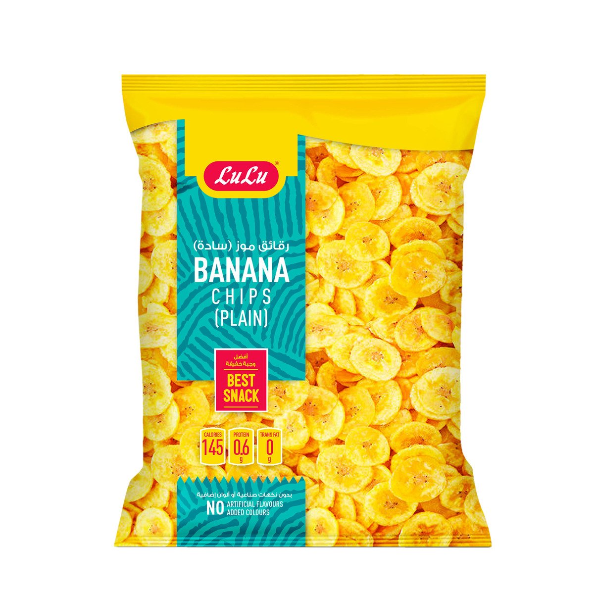 LuLu Banana Chips Plain 200 g