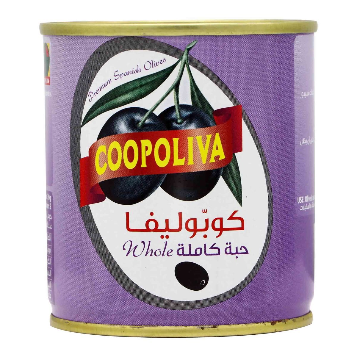 Coopoliva Whole Black Olives 200 g