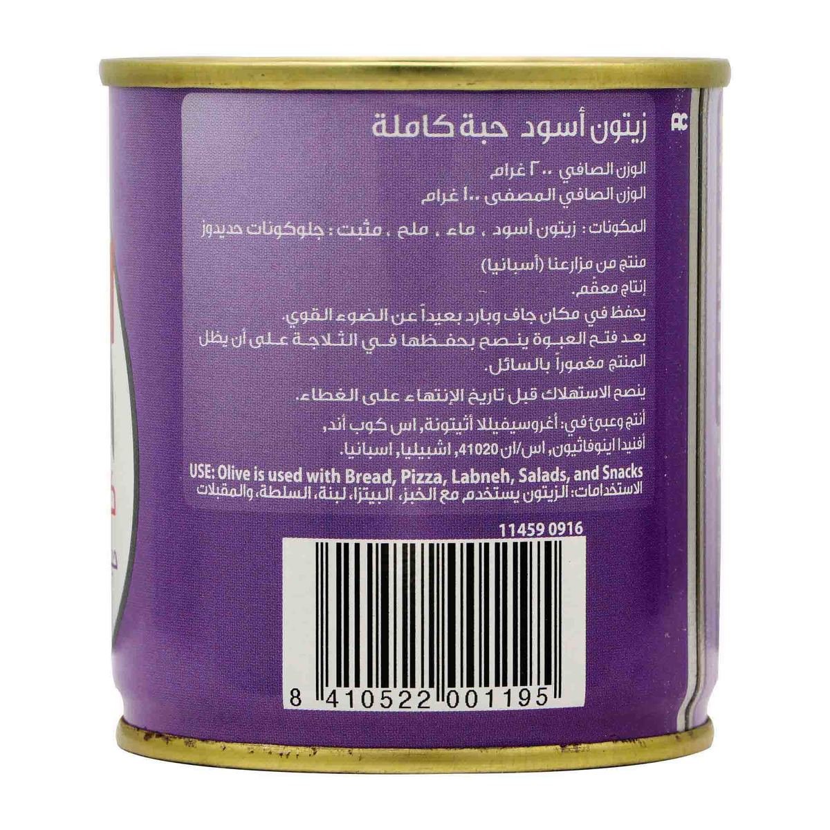 Coopoliva Whole Black Olives 200 g