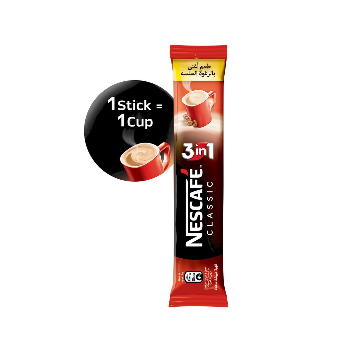 Nescafe Classic 3in1 Instant Coffee 30 x 20 g