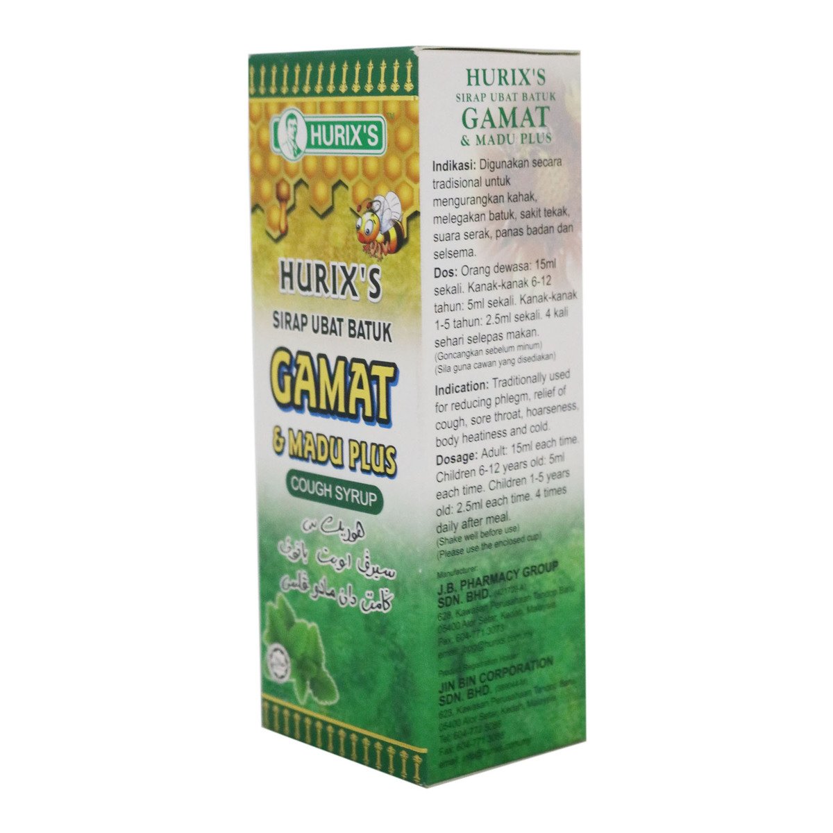 Hurix's Sirap Ubat Batuk Gamat & Madu Plus 100ml