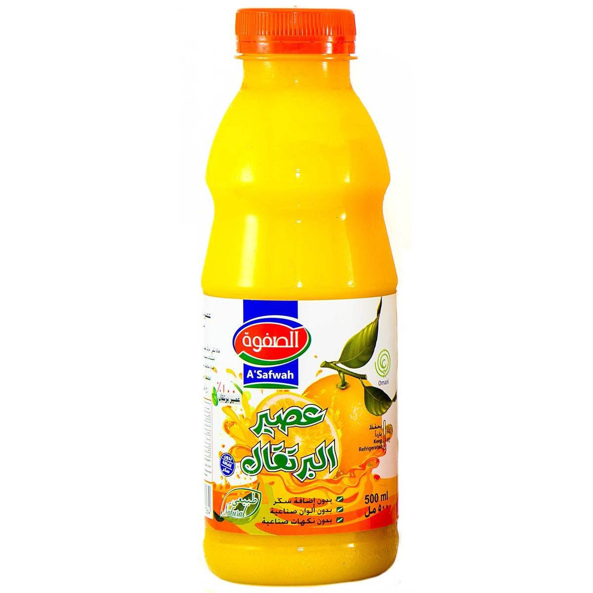 A'Safwah Orange Juice 500 ml