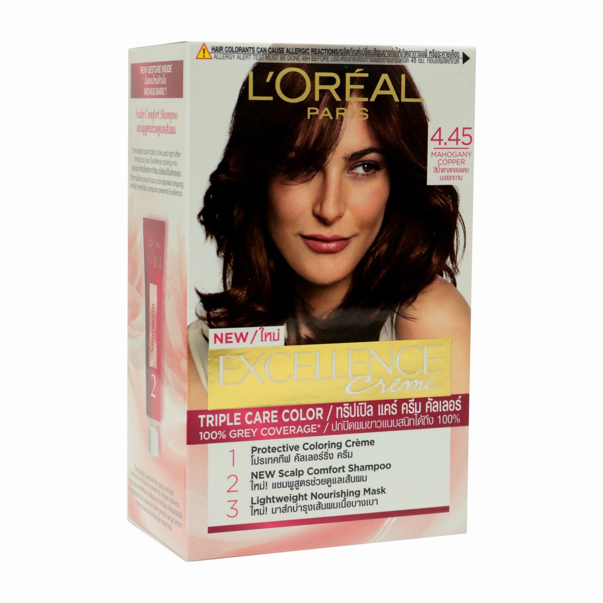 Loreal Excellence No.4.45 Mahogany Coper Brown 1Pcs