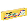 Batook Cardamom Chewing Gum 5 Sticks