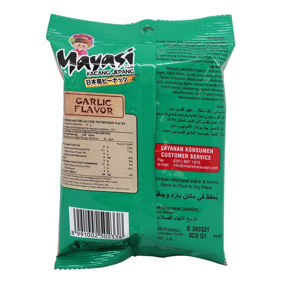 Mayasi Rasa Bawang 65g