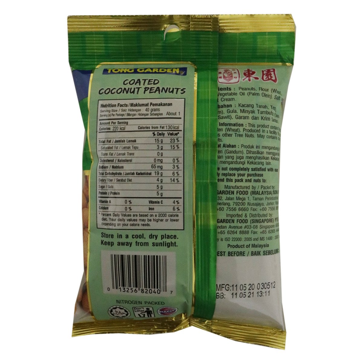 Tong Garden Coated Coconut Peanuts 55g