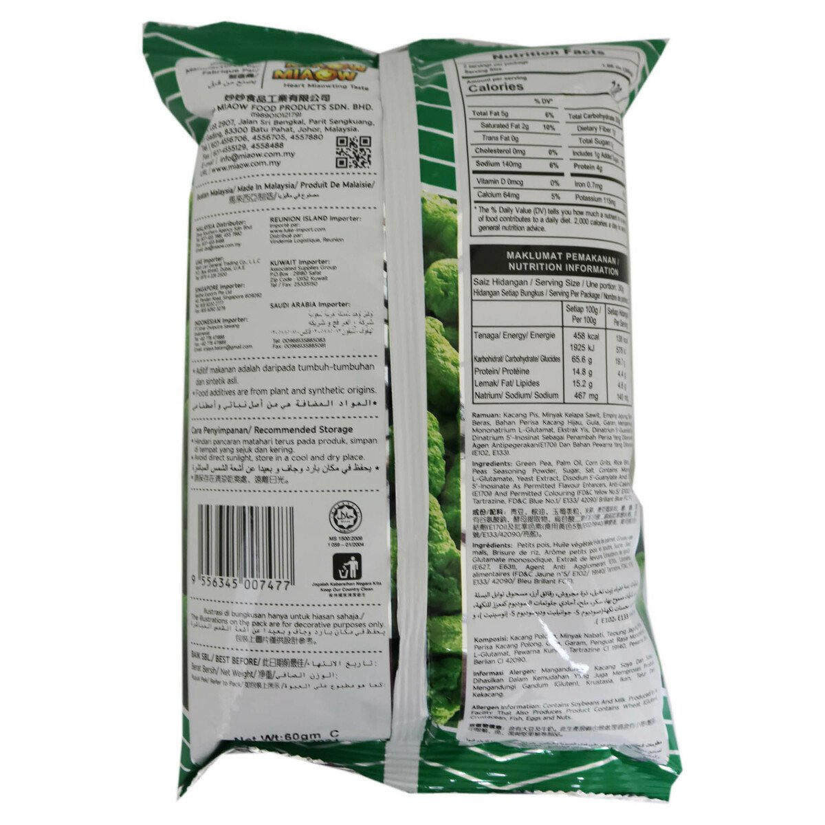 Miaow Miaow Green Peas 60g