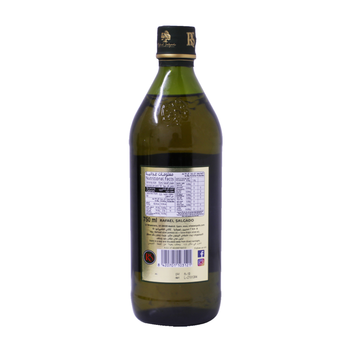 RS Refined Olive Pamace Oil with Extra Virgin Olive Oil 750 ml