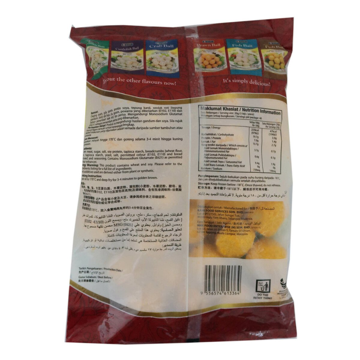 Kami Golden Chicken Ball 700g