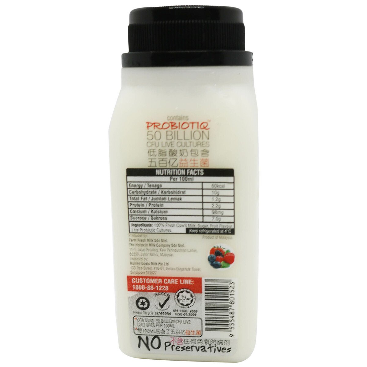 Farm Fresh Yogurt Drink Mixed Berries 200g