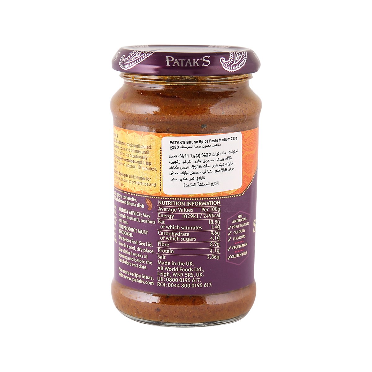 Patak's Bhuna Spice Paste 283 g