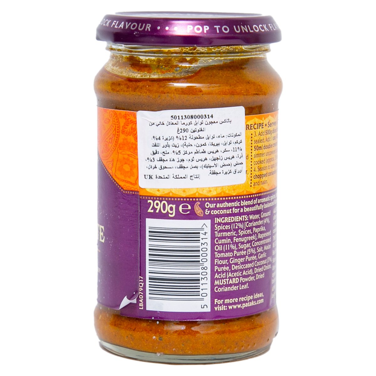 Patak's Korma Spice Paste Mild 290 g