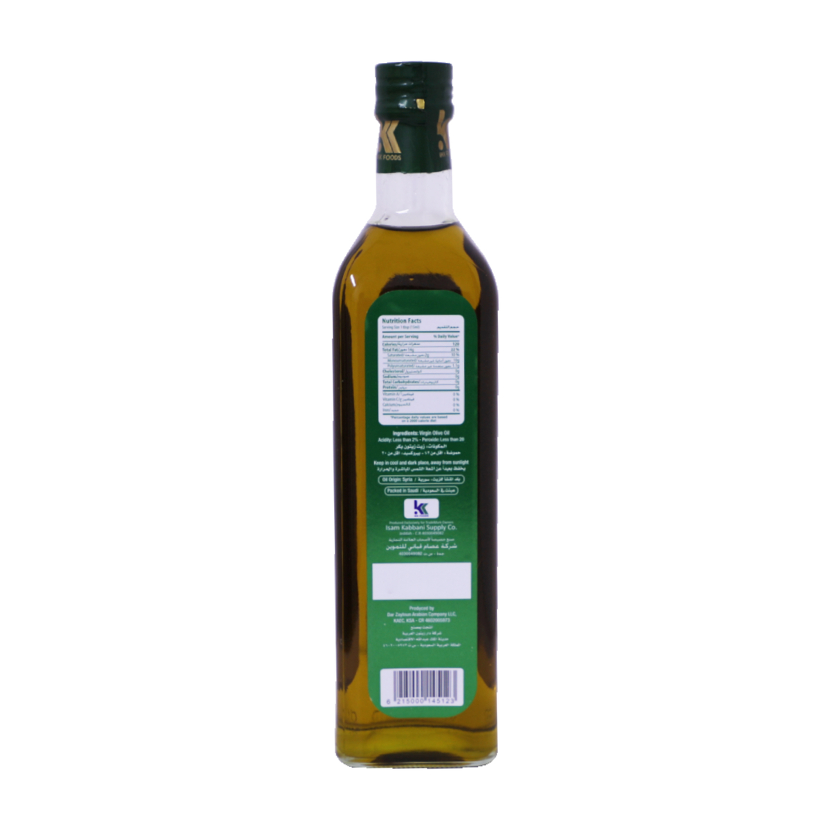 Al Sawsan Syrian Virgin Olive Oil 750ml Online at Best Price | Olive ...