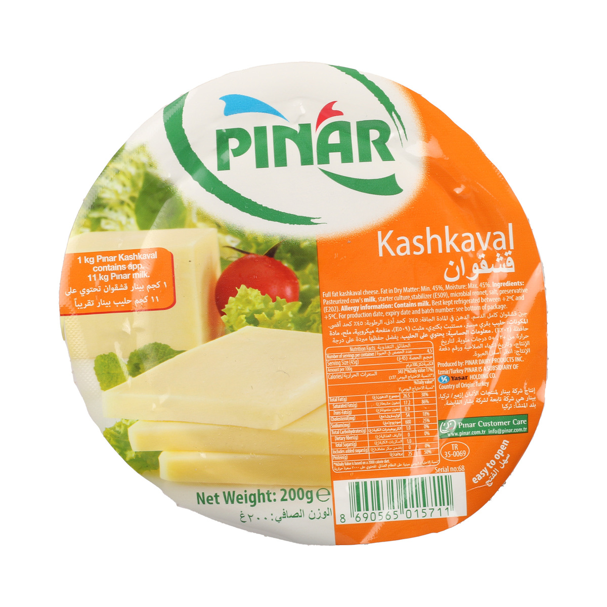 Pinar Fresh Kashkaval 200 g